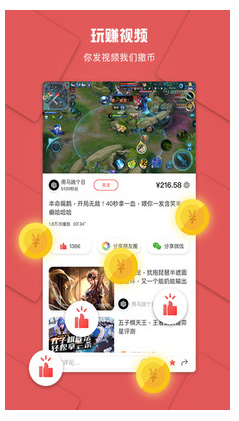 战兔电竞最新版