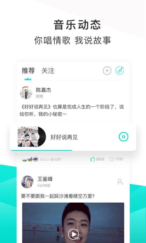 不要音乐2024  v3.3.5图1