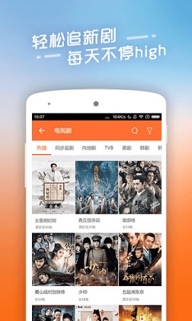 青云汇聚app下载安装官网苹果手机版  v11.1.22图1