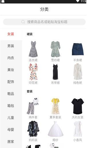 云美慧
