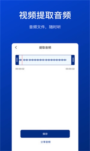 视频压缩工具免费下载软件手机版苹果  v1.0.0图1