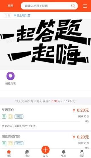 常木智慧  v1.0.0图2