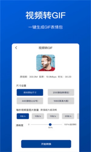 视频压缩工具免费下载软件手机版苹果