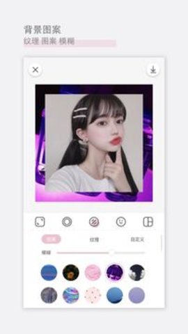 日杂相机（RiZaCam）  v1.5.4图2