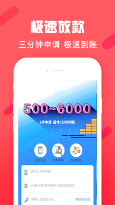 下款头条