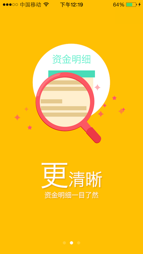 轻松易贷免费版下载安装最新版