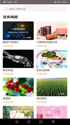 视频彩铃平台软件下载安装  v1.1.8图2