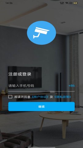 易视联  v1.0.0图1