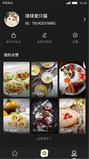 美食刷刷赚钱软件下载苹果  v1.0.0图4