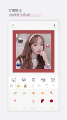 日杂相机（RiZaCam）  v1.5.4图3