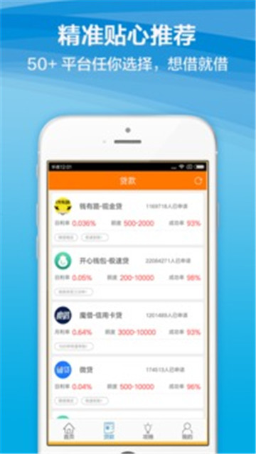 金果果下载  v1.0.0图3