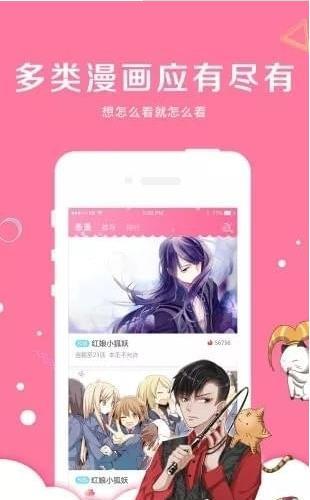 亲亲漫画免费版最新版