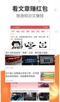 阅看热点最新版本下载官网安装苹果手机