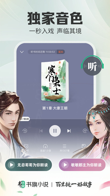 品阅看书  v1.0.1图1