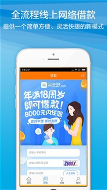 金果果下载