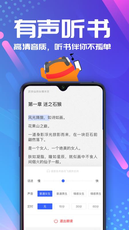 连载神器官方下载安装  v3.0.3图3