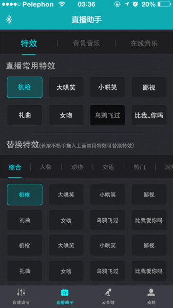 森然音频app官方免费下载苹果
