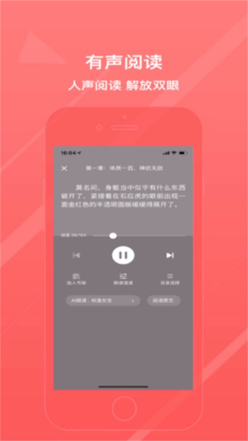 雨熙小说手机版免费阅读全文无弹窗