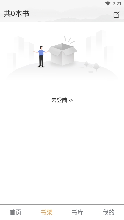 中医阁手机版下载安装官网