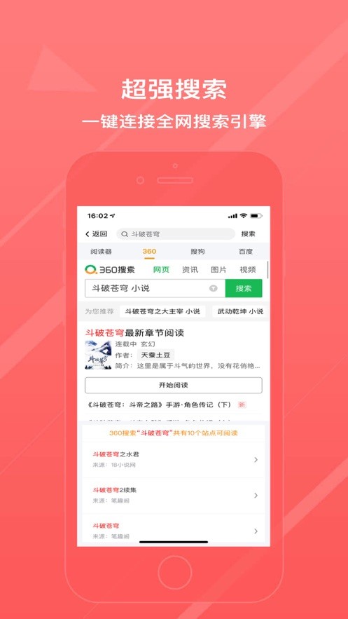 雨熙小说手机版免费阅读全文无弹窗  v3.33.00图1