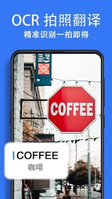 翻译词典大全  v1.0图1