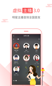 海绵阅读安卓版  v5.2.1图1