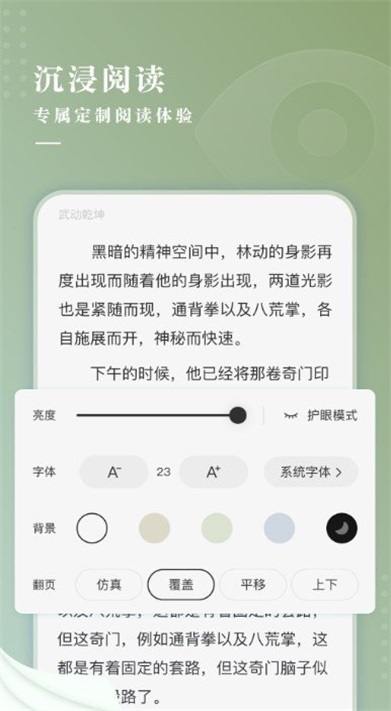 冷柠小说最新版在线阅读