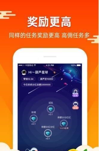 蚂蚁矿工app官网下载