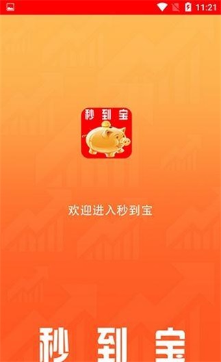 急现贷借款2024