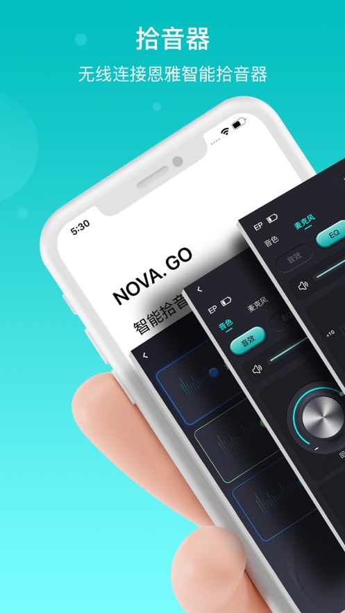 恩雅音乐免费版下载安卓版  v1.0.0图2
