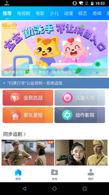暴风影音最新版本下载官网