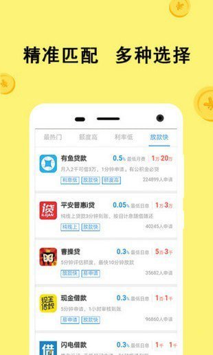 乐乐花60元买了三支笔  v1.0.3图3