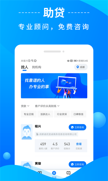 信鱼app借款下载官网  v1.0图2
