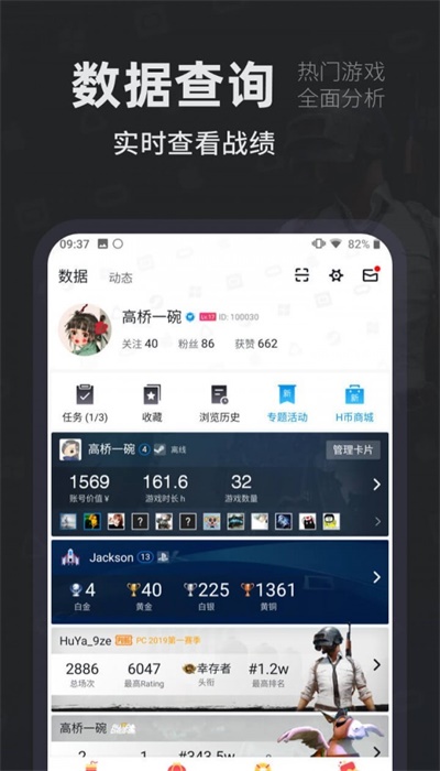 小黑盒最新优惠券2021下载  v1.1.24图2