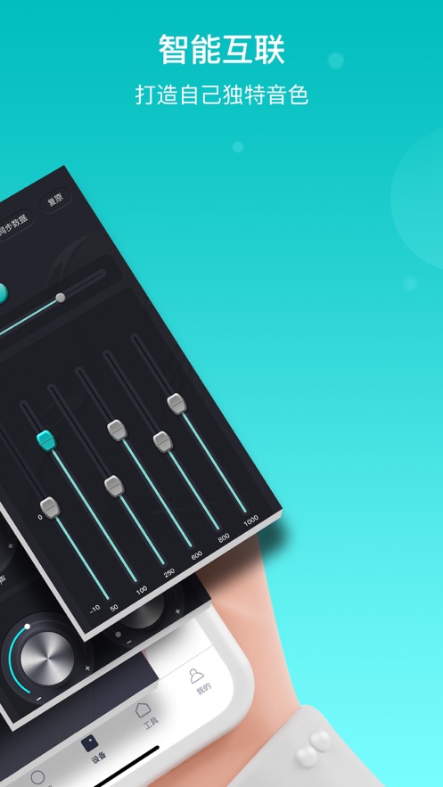 恩雅音乐内购破解版下载安卓  v1.0.0图3