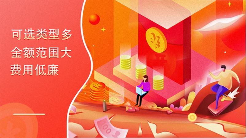小六分期手机版  v2.0.1图2