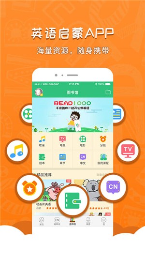 小达人教育手机版下载官网  v3.4图1