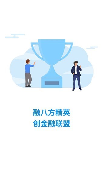 聚联盟