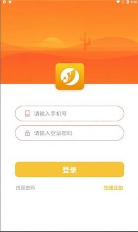 嘉禾梦工厂安卓版官网