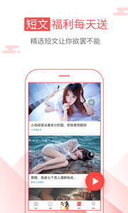 海绵阅读最新版下载官网