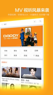 小米音乐2023最新版本下载最新