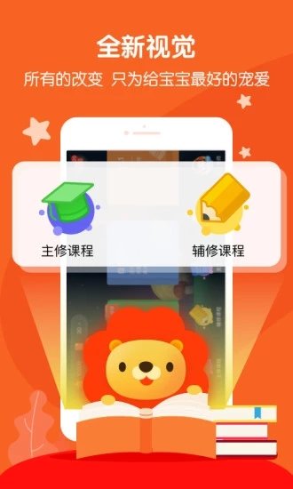 叮咚课堂免费上课软件