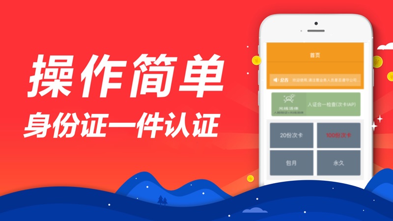 小六分期app官方下载安装最新版本免费