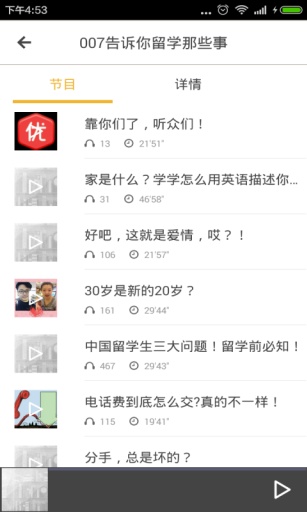留学指导