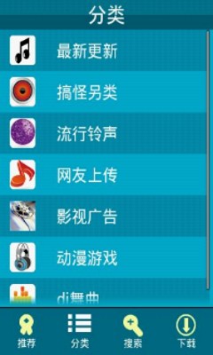 安卓铃声裁剪软件免费版下载安装苹果手机  v1.22图1