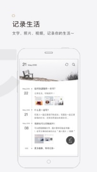 拾柒破解  v5.1.0图2