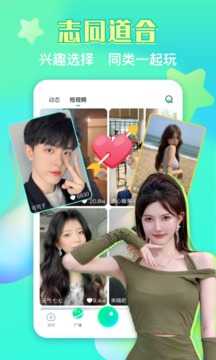 右手app2024  v4.12.00图3