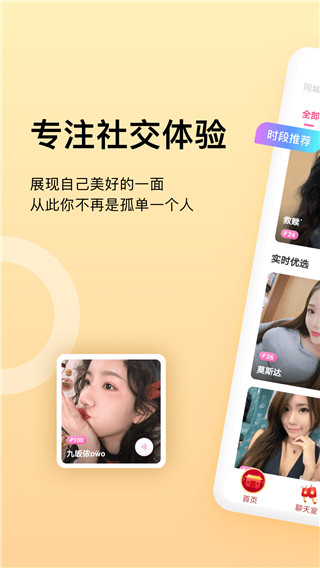 乖猪最新版下载  v4.1.0.0图3
