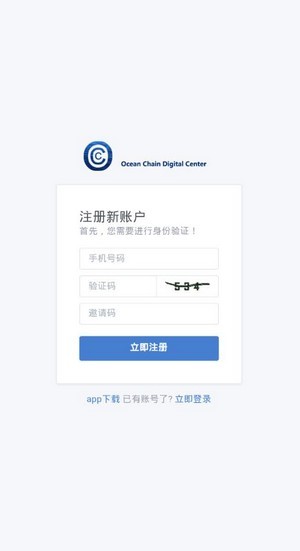 CSCD慈善币  v1.0.1图3