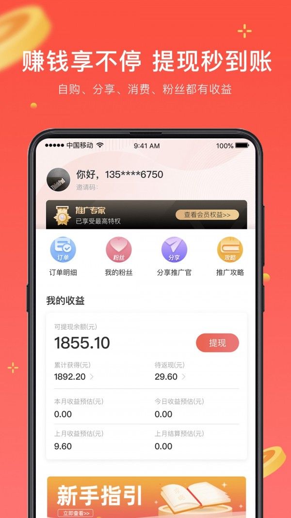 日语考级破解版最新版本下载安装中文